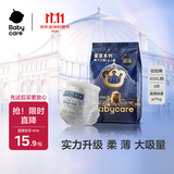 babycare皇室狮子王国短裤式lala裤-试用装XXXL4片