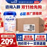 Aptamil爱他美德爱白金版婴幼儿HMO配方奶粉2段800g原装进口正品牛奶粉 原箱装【入群领券+返现金】100%参与 pre段 6罐