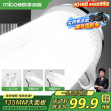四季沐歌（MICOE）增压淋浴花洒喷头 多功能莲蓬头卫浴单手持一孔三出硅胶M-HS11Y-B