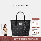 纽芝兰（NUCELLE）飞马小托特包新款轻奢小众菜篮子手提通勤单肩斜挎女士包生日礼物