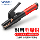 YOBEL 耐用工业级电焊钳不烫手铜电焊把夹 电焊机配件免拆焊把钳电焊枪 欧式红色300A（老焊工推荐）