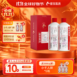 酣客标准版 53度大曲酱香型白酒 500ml*2瓶 礼盒装 节日送礼家乡酒