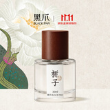 黑爪【双11】栀子花香水女士持久淡香清新淡雅奶欲纯洁送女友礼物30ml