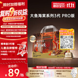 碧芭宝贝大鱼海棠pro拉拉裤XXXL28片(≥18kg)尿不湿超柔超薄透气 裸感腰围
