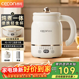 西可养生壶多功能电炖杯电炖锅迷你便携电热杯辅食熬粥电煮锅煮粥神器M-Z500B