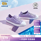 Skechers斯凯奇儿童洞洞鞋夏季凉鞋男女童涉水溯溪鞋防滑沙滩拖鞋91995L 薰衣草色/LAV 32