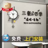 宜巢免打孔2026现代简约餐厅墙装饰画客厅电视背景墙装饰最新款 A款【62*35钟】+墙贴100*60