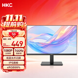 HKC 23.8英寸IPS面板144Hz高刷99%sRGB广色域低蓝光不闪屏外接电脑屏幕游戏电竞办公显示器V2419
