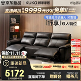 顾家家居零靠墙真皮半青皮电动功能进扫地机器人客厅沙发2026新款沙发6611 【头层牛皮|可进扫地机|0靠墙】2.77M-双电动-骑士黑