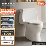 科勒普通连体马桶嘉珀莉五级旋风坐便器26093T 400坑距送装一体