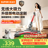 苏泊尔吸尘器家用大吸力无线手持轻量绿光显尘大功率吸尘机地毯宠物吸猫毛C70-L节日礼物