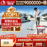 雨虹防水屋顶防水涂料 防水补漏材料耐高温防晒 补漏裂缝渗水防水胶36斤