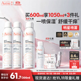 雅漾（Avene）舒泉保湿喷雾300ML*2补水舒缓修护敏肌爽肤水护肤晒后化妆水礼物
