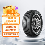 佳通轮胎（Giti）205/55R16 91H GitiSynergy H2 适配速腾/朗动/克鲁泽/雷凌/吉利