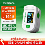 MEDISANA德国血氧仪医用指夹式监测心率血氧饱和度指尖手指脉氧检测仪送礼