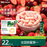 英氏婴幼儿手指泡芙樱桃草莓味 婴儿宝宝零食泡芙条辅食酥脆易溶38g