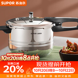 苏泊尔（SUPOR） 高压锅压力锅304不锈钢加厚防爆安全家用大容量燃气电磁炉通用 适合2-6人【90%人选择】-7L 24cm