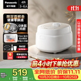 松下（Panasonic）【国家补贴】Xtra零零煲青春版pro电饭煲0涂层内胆不粘锅不锈钢无涂层电饭锅家用4-5个人4升D152KS