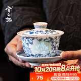 兮元记青花羊脂玉瓷玲珑三才盖碗茶杯单个高档陶瓷泡茶碗三件套功夫茶具 繁花玉瓷玲珑三才盖碗