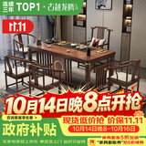 古越龙腾茶桌茶台整套烧水壶一体客厅办公室接待用实木大板阳台泡茶喝茶 1.8米明月+1琴弦椅+4圈椅+豪华石盘+铜件