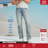 Levi's李维斯男士美式复古502锥型牛仔裤夏薄款牛仔裤 浅蓝色 36 (32)