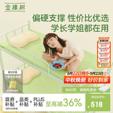 金橡树小树垫天然乳胶学生宿舍复合床垫舒脊撑腰 0.9*1.9米 适中偏硬