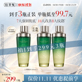 佰草集【11.11抢购】太极啵啵水精华爽肤水200ml熬夜修护紧致补水保湿
