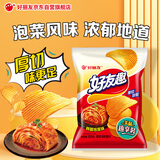 好丽友（ORION）好友趣韩国泡菜味125g 追剧休闲零食薯片膨化食品解馋小吃