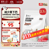 诚实一口BK01全价烘焙猫粮成猫幼猫清爽不油腻减少黑下巴通用型无谷1.35kg