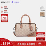 蔻驰（COACH）【品牌直供】女包ROWAN迷你斜挎波士顿包奶茶CW330生日礼物送女友
