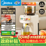美的（Midea）NFC原汁机橙汁机140mm口径多功能家用榨汁机渣汁分离冰淇淋果汁机辅食机节日礼物MJ-ZZ15W3-066