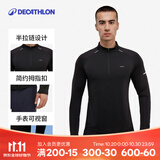 迪卡侬（DECATHLON）【门店自提】凉感t恤半拉链速干修身长袖男训练服运动跑步上衣 经典黑（升级手表视窗） S
