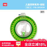 TOI儿童风筝卡通微风易飞初学者春季3-8岁户外玩具春游 线轮