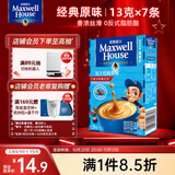 麦斯威尔（Maxwell House）经典原味速溶咖啡粉13g*7条 三合一冲饮 奶咖 0反式脂肪 固体饮料