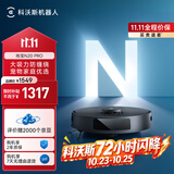 科沃斯扫地机器人N20PRO扫拖一体智能家用吸尘器激光导航规划全自动洗擦一体