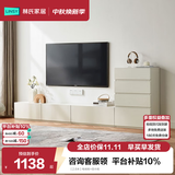 林氏家居茶几电视柜组合柜极简电视柜落地岩板茶几小户型客厅储物柜OI2M 【2.6米】电视柜+四斗柜
