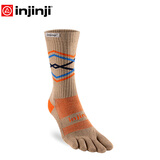 injinji户外袜长筒加厚coolmax登山徒步攀岩运动袜子越野跑袜毛巾底冬 谷粒-限定 M（40.5-44）