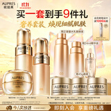 欧珀莱臻源凝时滋润型水乳面霜3件套紧致抗皱提拉 生日礼物女