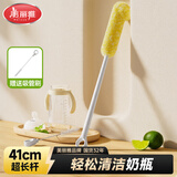 美丽雅杯刷1支赠1支吸管刷加长柄破壁机保温茶杯杯奶瓶刷无死角清洗神器