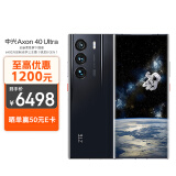 中兴Axon 40 Ultra 屏下摄像 吴京代言  18GB+1T航天版 双模5G拍照手机