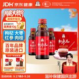 正官庄人参 红参液红参元100ml*10瓶韩国原装 含皂苷中秋送礼朴宝剑同款