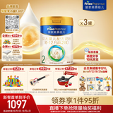 美素佳儿（Friso）皇家较大婴儿配方奶粉2段（6-12个月）800克*3罐 乳铁蛋白