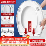 莱尔诗丹（Larsd）马桶盖通用O型加厚坐便器盖子配件老式快拆马桶圈坐厕座便盖U12