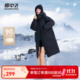 雪中飞冬新款女士中长款羽绒服百搭时尚休闲气质大口袋保暖舒适 黑色|8056 L /165/88A