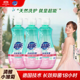 超能 内衣洗衣液5.16斤（860g*3瓶） 清新祛异味 内衣内裤洗 内衣净