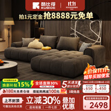 酷比得2026新款科技布艺沙发客厅现代小户型奶油风直排云朵泡芙网红沙发 2.8m双人位+贵妃位 70%选乳胶坐垫【麂皮绒升级版】