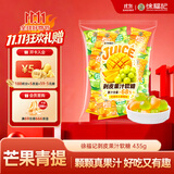 徐福记剥皮软糖混合口味装435g 混合口味qq糖橡皮糖 结婚喜糖伴手礼