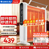 格力（GREE）【速热+无光无噪】电热膜家用取暖器暖气片电暖气防烫速热电暖器加湿干衣定时取暖炉 NDYM-S7021