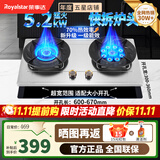 荣事达燃气灶 燃气灶双灶台 煤气灶双灶 燃气灶天然气不锈钢燃气灶嵌入式家用液化气大火力九头猛火灶 【节能省气】快拆炉头 +铜制火盖R167 管道天然气5.2kW【火力以产品信息为准】