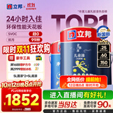 立邦乳胶漆儿童漆小王子墙面漆防霉抗醛当天可住净味15L/约21KG套装
